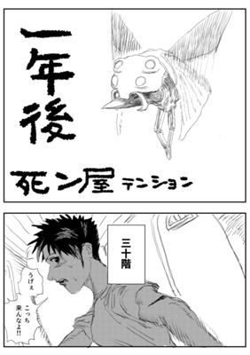 Episode 467