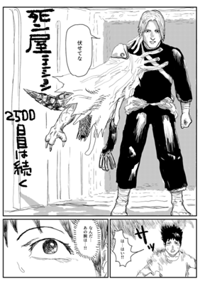 Episode 468