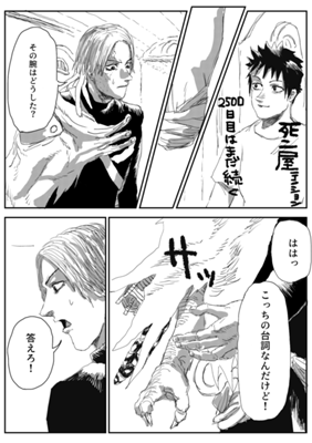 Episode 469