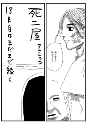 Episode 47