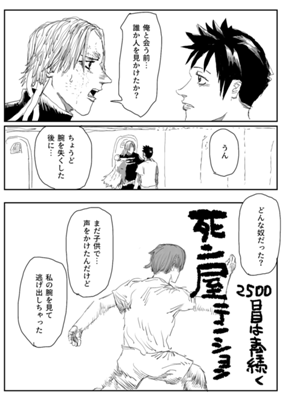 Episode 470