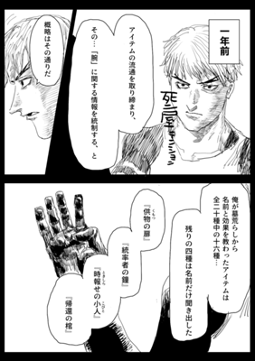 Episode 472