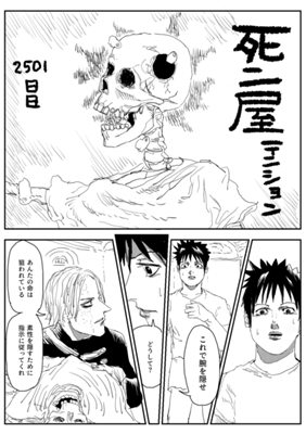 Episode 473