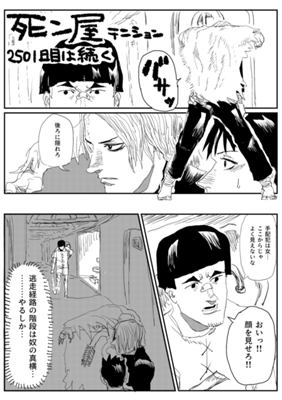 Episode 474