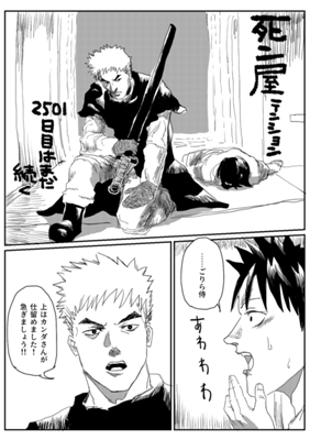 Episode 475