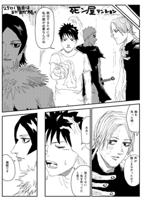 Episode 476