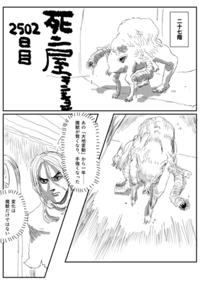Episode 477