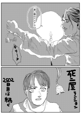 Episode 478