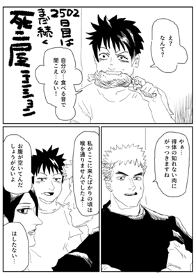 Episode 479