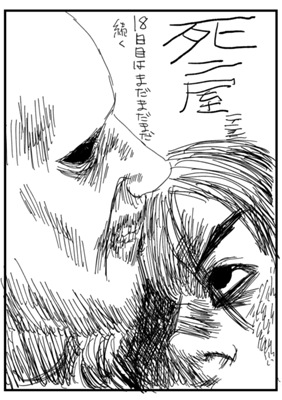 Episode 48