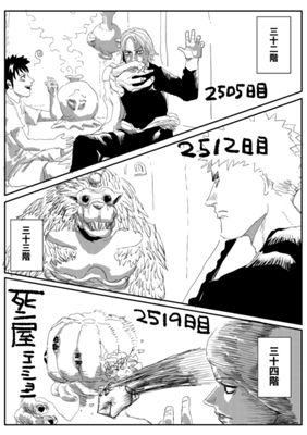 Episode 480