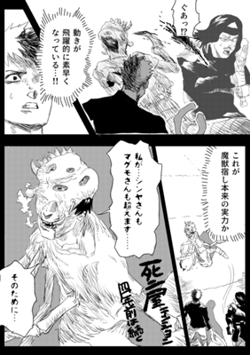 Episode 482