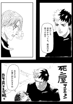 Episode 483