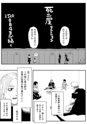 Episode 486