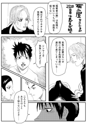 Episode 487