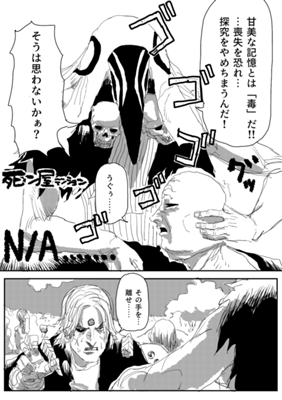 Episode 488