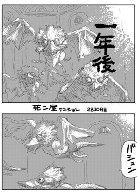 Episode 489