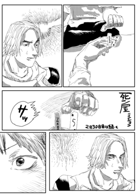 Episode 490