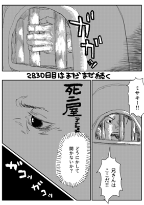 Episode 492