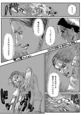Episode 495