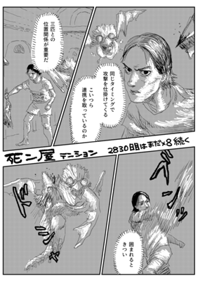Episode 498