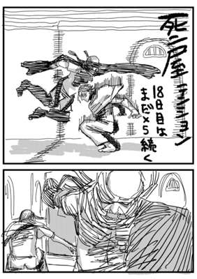 Episode 50
