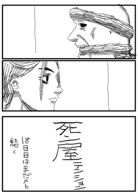Episode 51