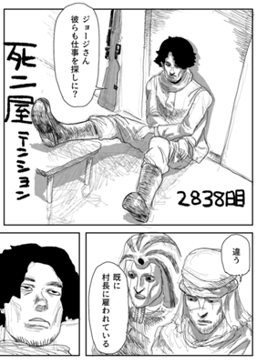 Episode 528