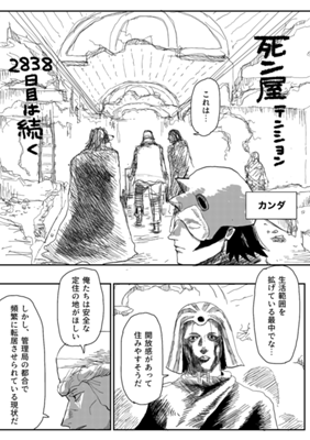 Episode 529