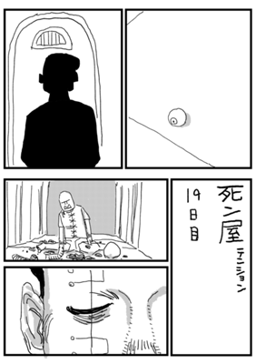 Episode 53