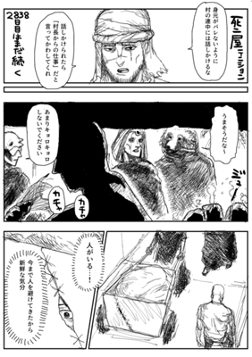 Episode 530