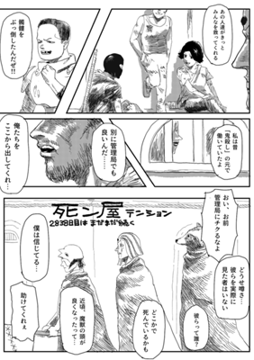 Episode 531