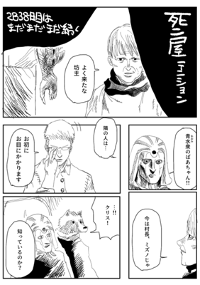Episode 532