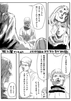 Episode 533