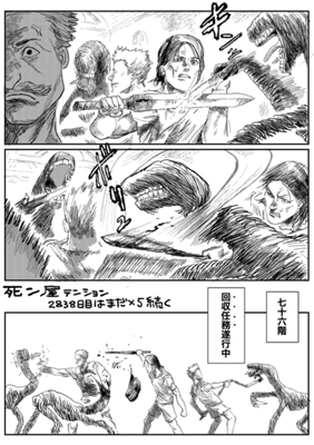 Episode 534