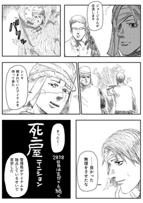 Episode 535