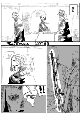 Episode 539