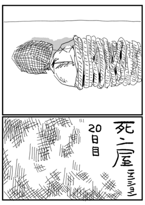 Episode 54