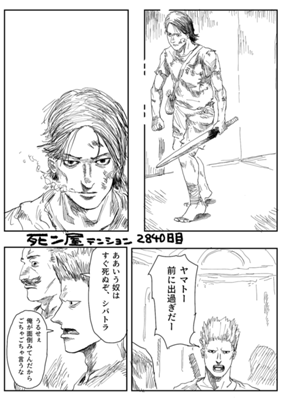 Episode 541