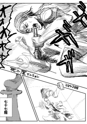 Episode 542