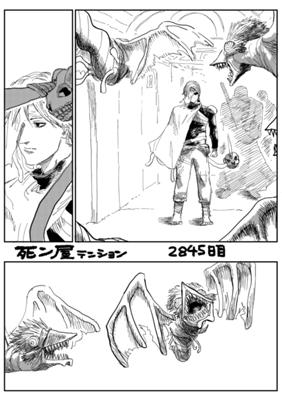 Episode 543