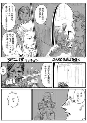 Episode 545