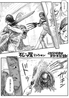 Episode 547