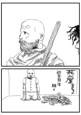 Episode 55