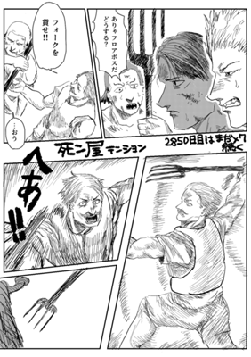 Episode 552