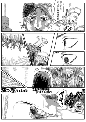 Episode 553
