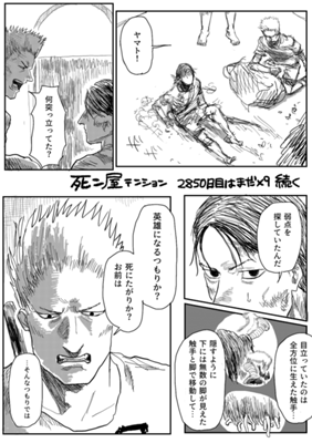 Episode 554