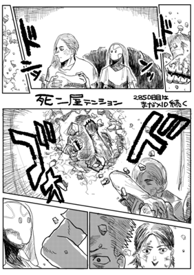 Episode 555