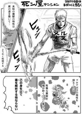 Episode 557