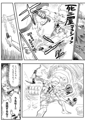Episode 559